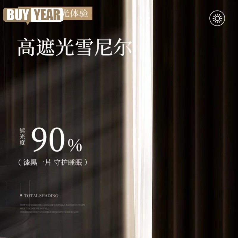 Yeşil şönil üç boyutlu jakarlı - Home Office Buy incelemesi ve fiyatı