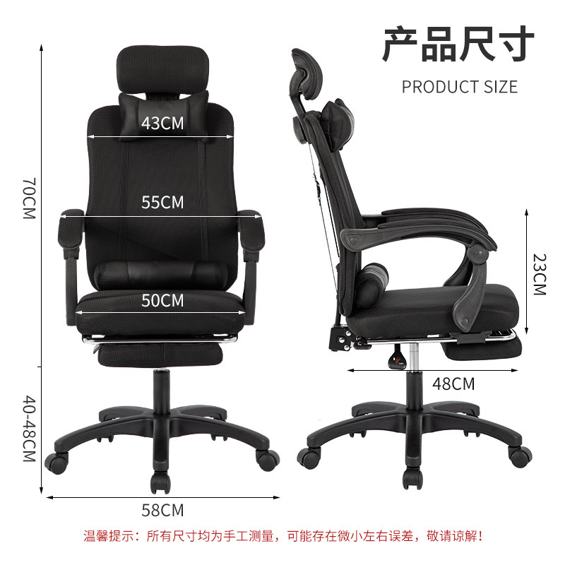 Bilgisayar Masası Oyunları ve  - Home Office Chair incelemesi ve fiyatı